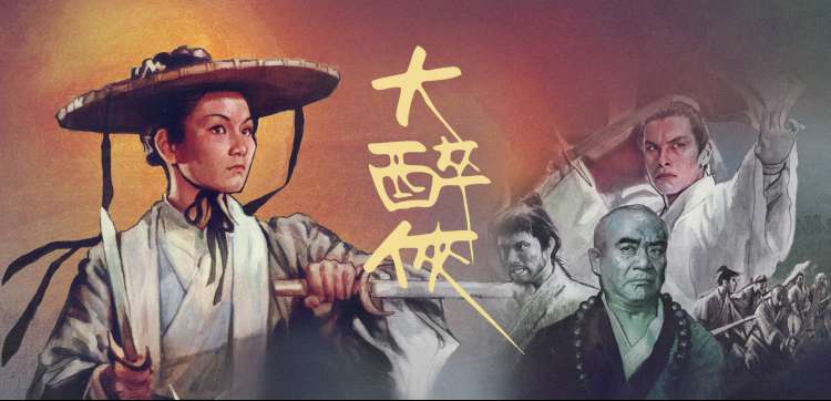星轨少年 动漫番剧免费在线观看海报