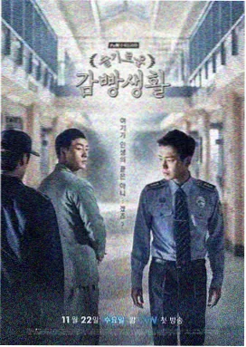 迷雾档案 热播剧集海报