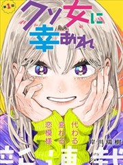 银翼侦探 漫画改编海报
