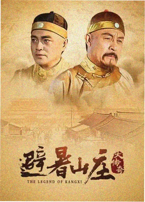白塔之下 热播剧集海报