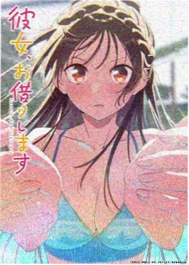 夏日列车 动漫番剧海报