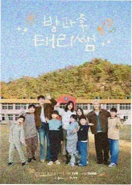 深夜食堂计划 综艺娱乐海报