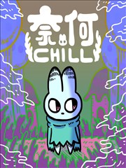 少年白泽 漫画改编海报